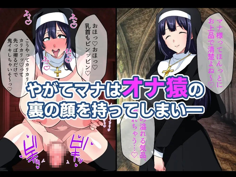 【いつまで持つかな】洗脳作品お買い得パック - サンプル画像 8