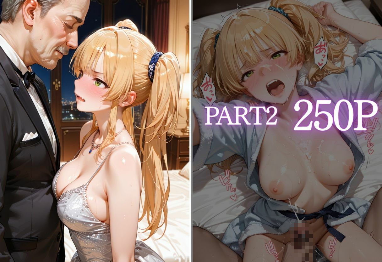 金持ちおじさんにされるがまま…枕営業ご奉仕SEX part5 - サンプル画像 3