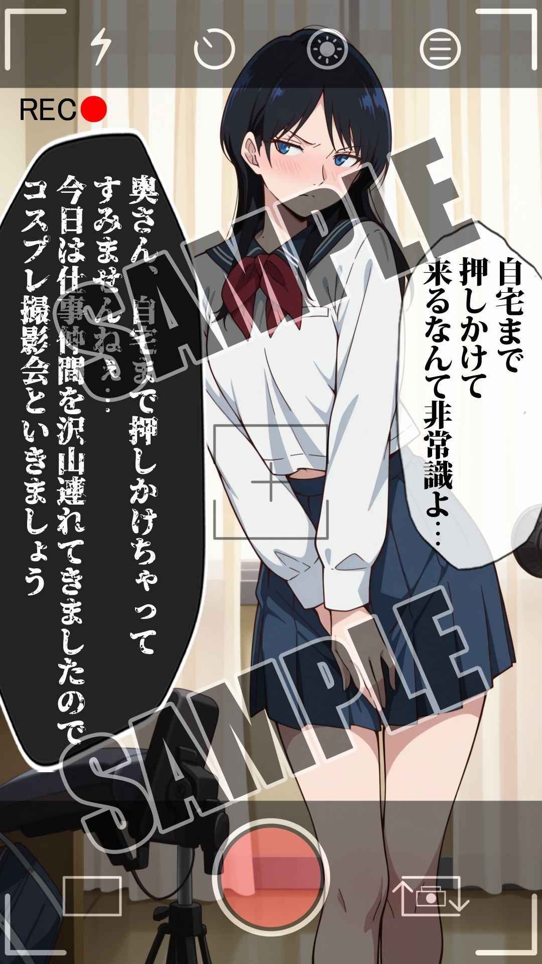 ワールド〇リガー 三雲母調教Vol.2 - サンプル画像 1
