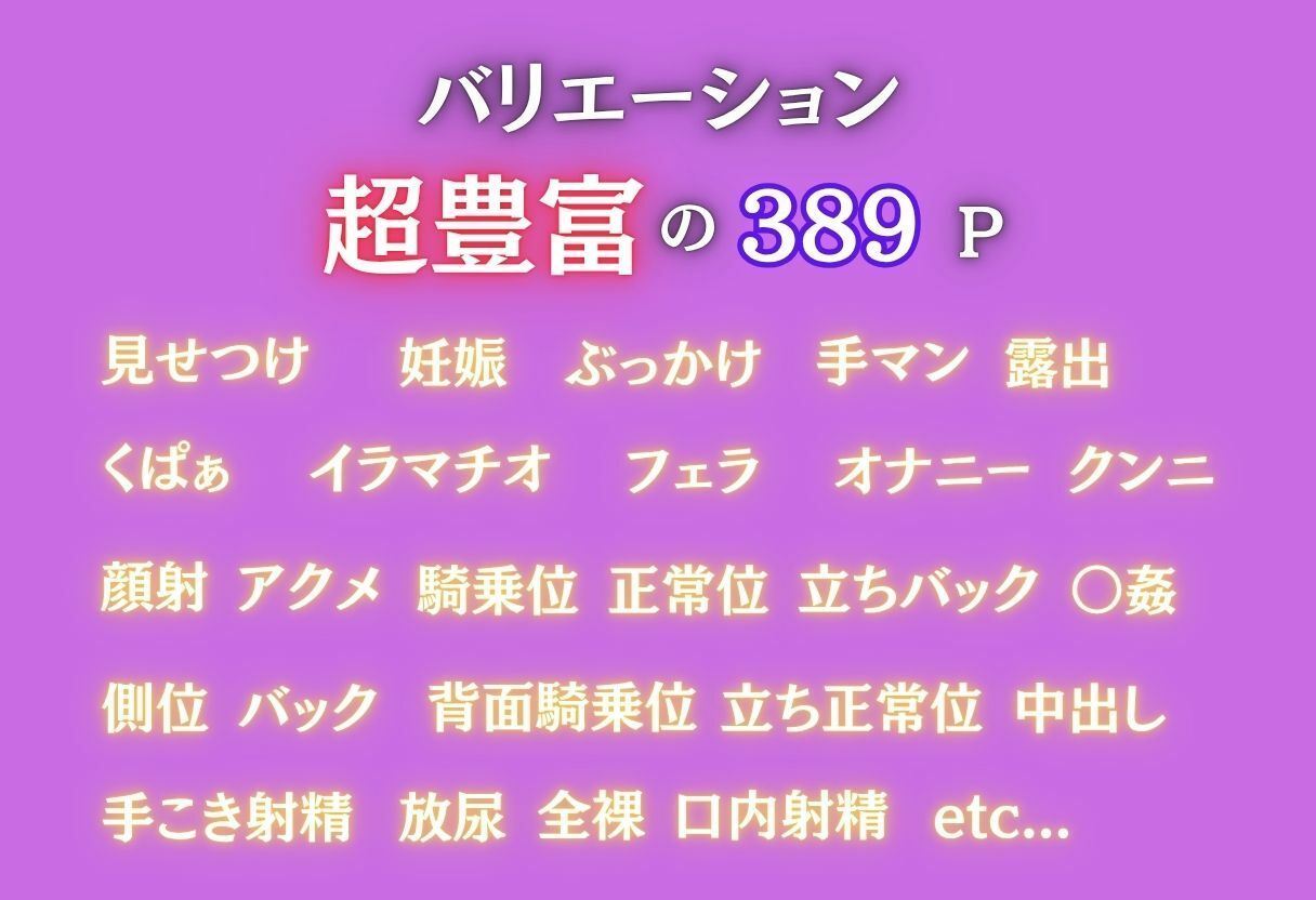 【ナースNTR】 五等分の◯嫁〜中野五姉妹〜 - サンプル画像 1