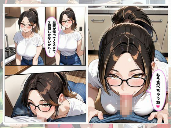 美人爆乳姉妹の背徳セックス - サンプル画像 3