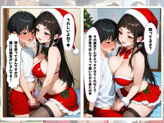 美人爆乳姉妹の背徳セックス - サンプル画像 7