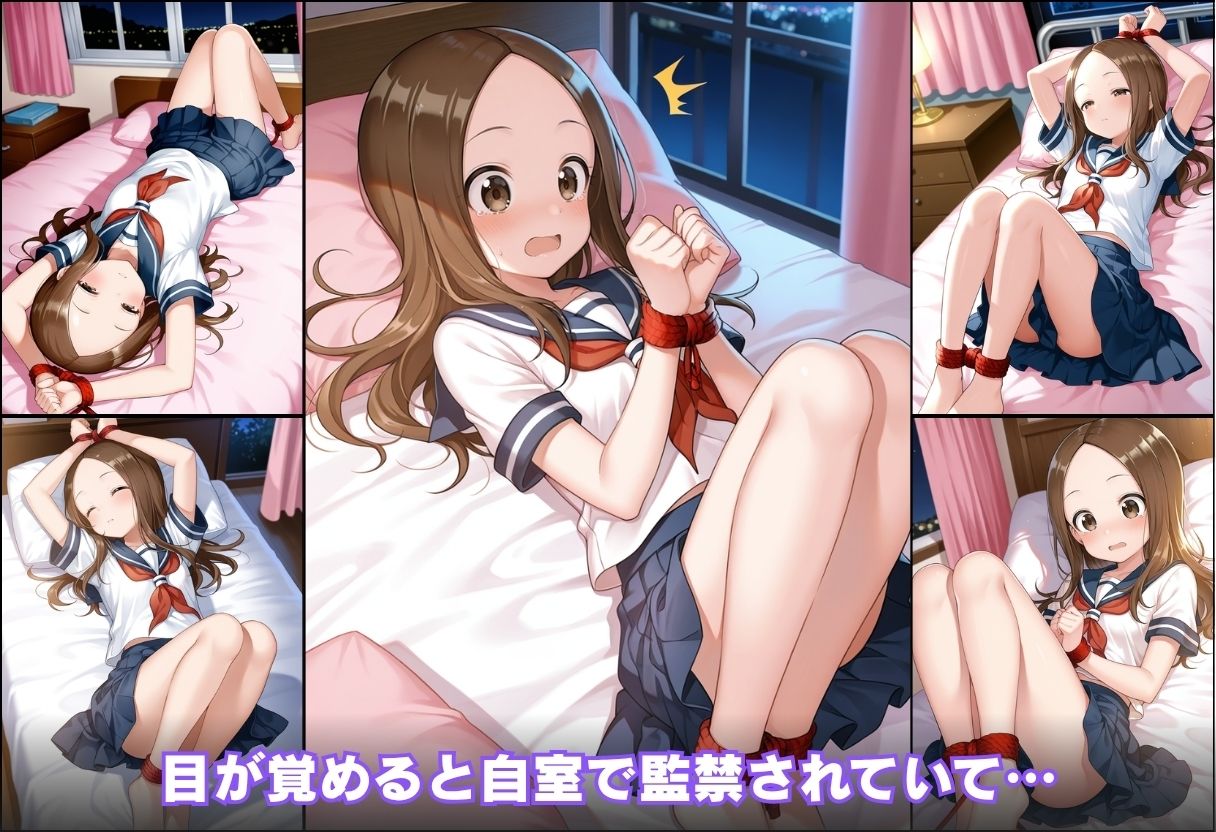 尿意の限界 おもらし上手の高木さん - サンプル画像 7