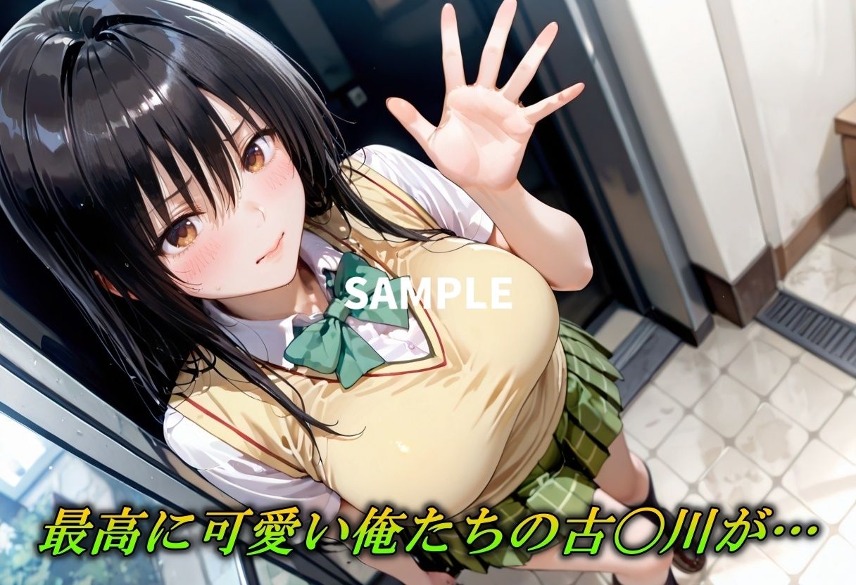 着衣のまま緊縛SEXで情けなくイクっ！ - サンプル画像 1