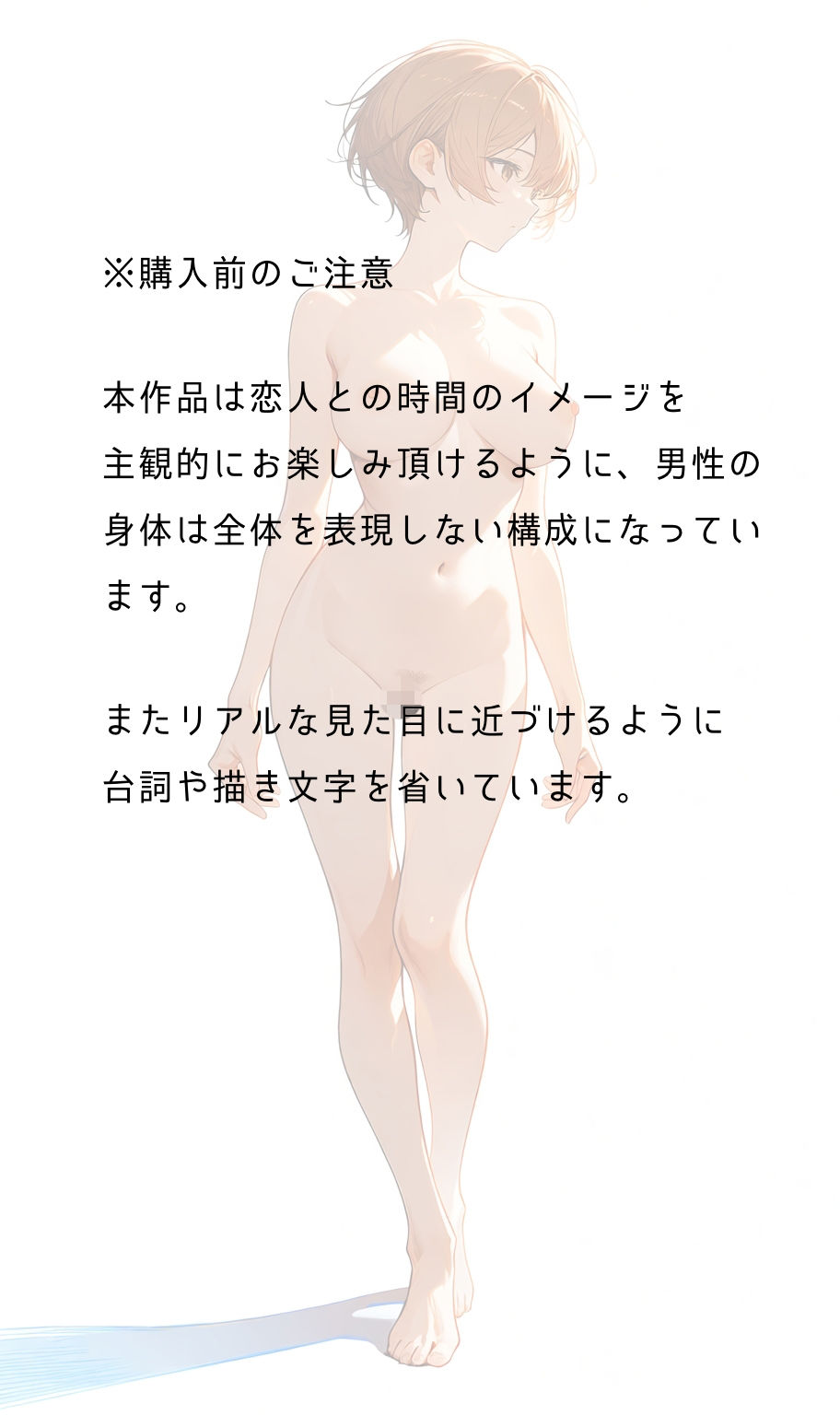やせ巨乳JD【二宮みずき】彼氏とホテルお泊まりセックス - サンプル画像 4