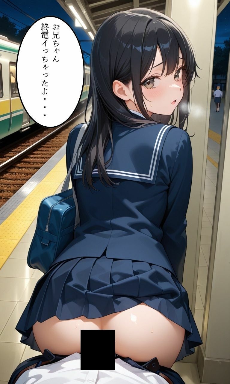 兄とヤってる妹は意外と多いらしい！？6 - サンプル画像 8