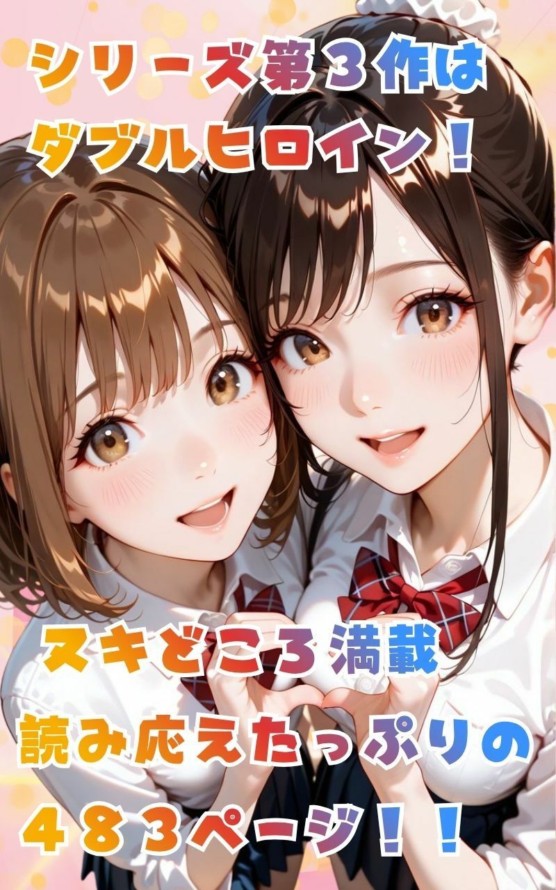 【オヤジ嫌いツンデレ少女征服編】水着撮影会のはずが、いつのまにかおぢさんち〇ぽに沼る話part3 - サンプル画像 10