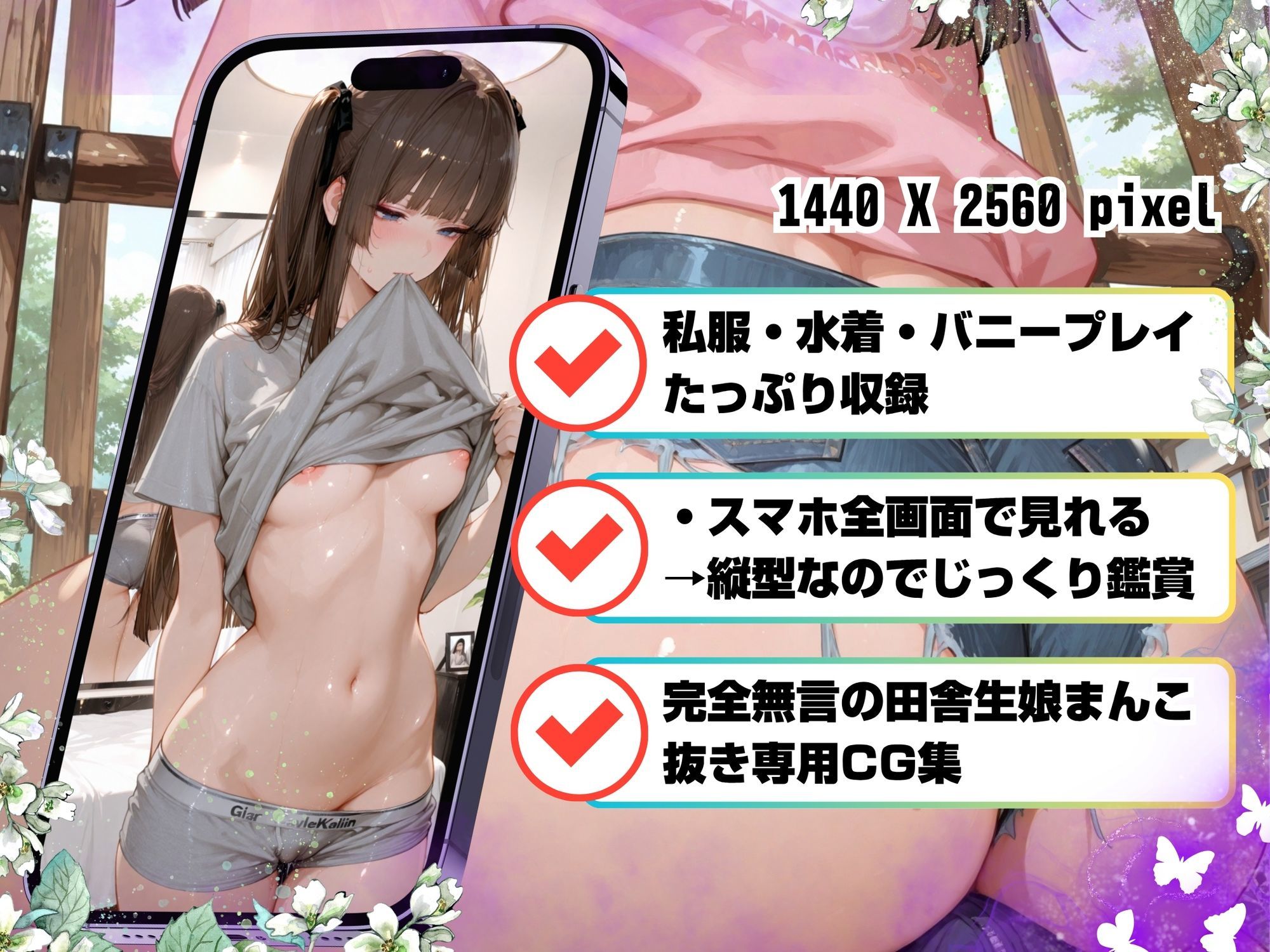 地味で冴えない上京女子大生を囲ってドエロ淫乱ボディに調教育成〜おじさん汚ちんぽ依存症〜 - サンプル画像 1