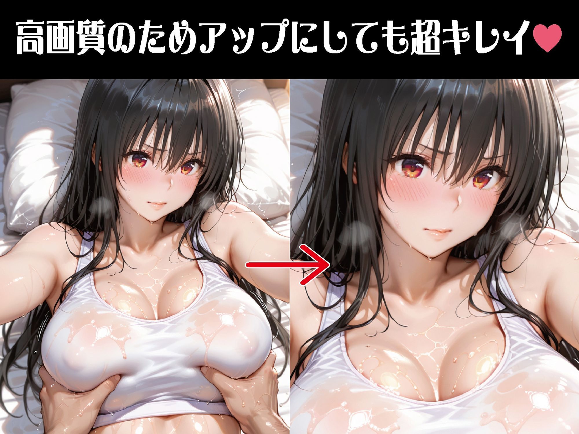 密室施術、逃げ場なし【豪華CG500枚収録】 - サンプル画像 2