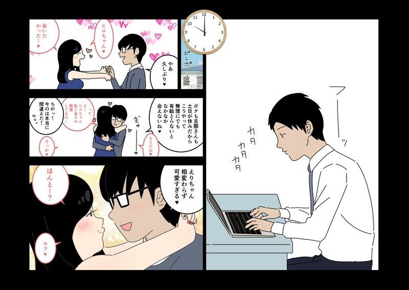 よい子ブックス まとめ総集編 vol.2 - サンプル画像 7