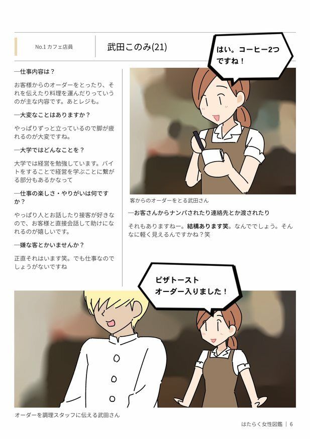 よい子ブックス まとめ総集編 vol.2 - サンプル画像 9