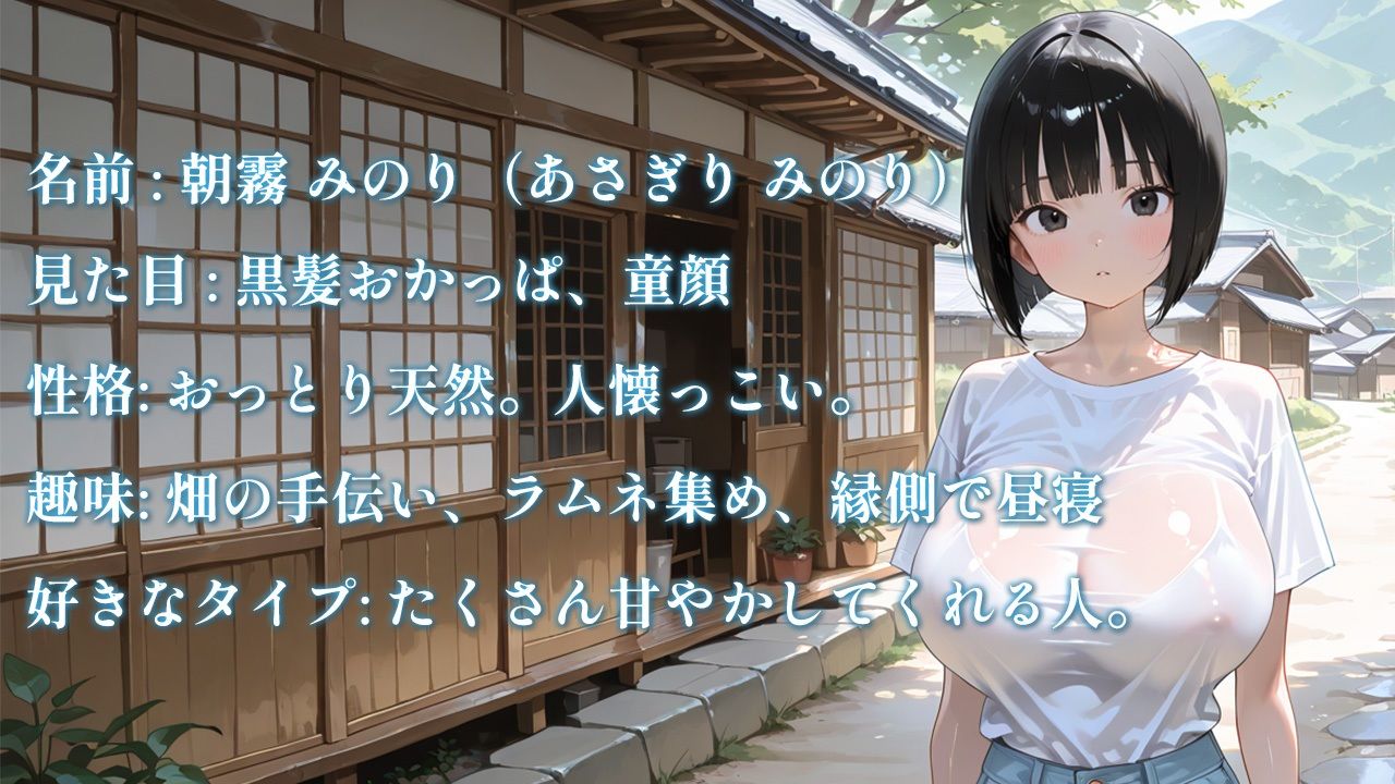 田舎帰省で幼なじみがロ●巨乳に激変していたのであまあまセックスしまくった - サンプル画像 1