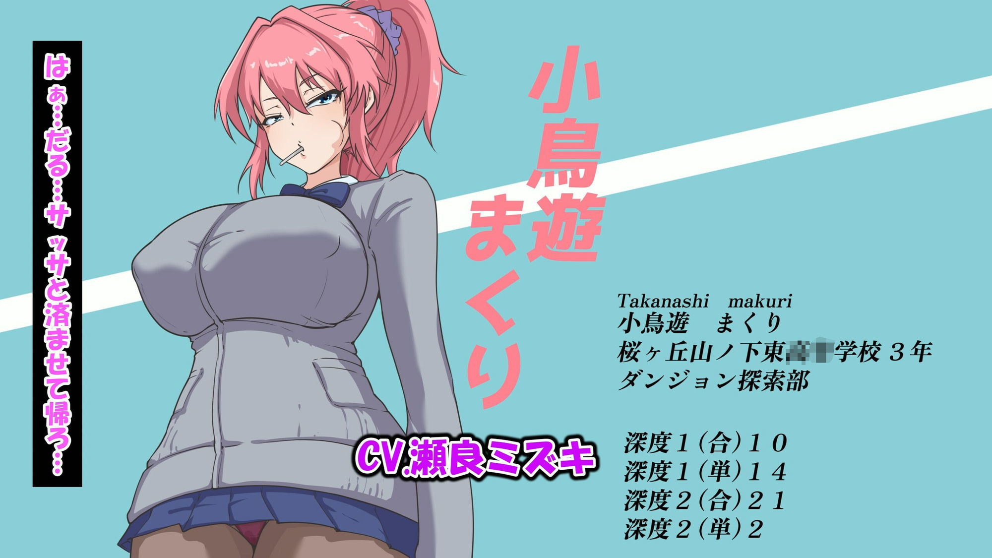 無様えろトラップダンジョンアニメーション  小鳥遊まくり編〜くすぐり・ひょっとこフェラ・鼻フック・顔面パンスト〜 - サンプル画像 1