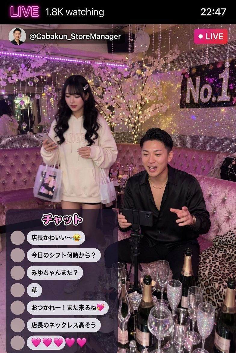 ライブ配信の女神たち - サンプル画像 3