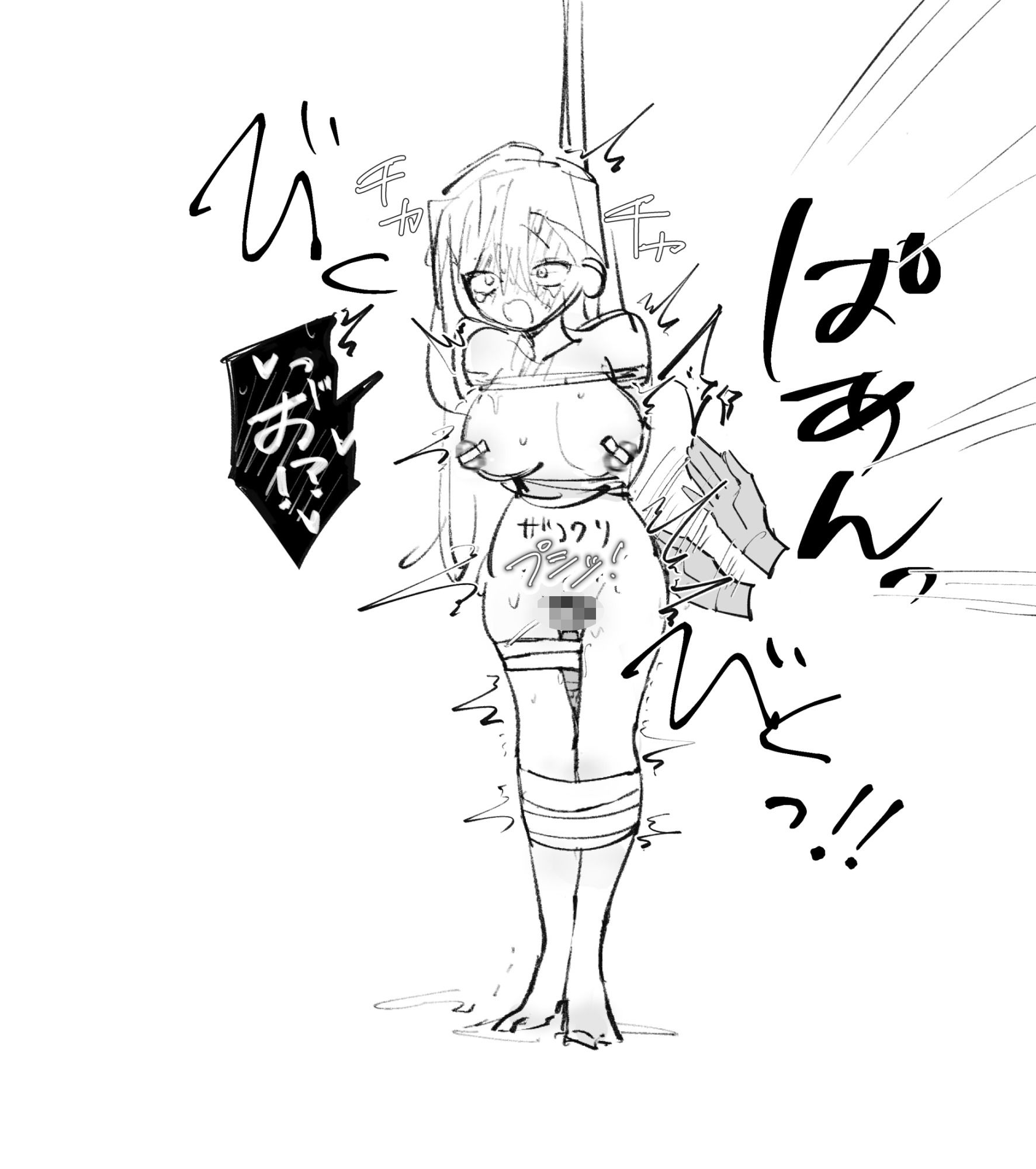 拘束スパイ調教 - サンプル画像 4