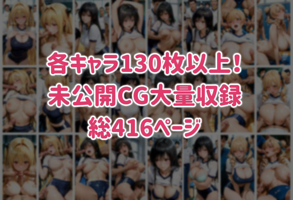 からかいが過ぎてイキすぎた彼女 ToL○VEる編 Part.2 - サンプル画像 7