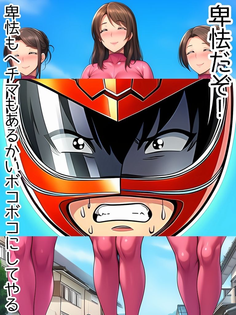 超重戦士バリオン  第一話  お母さんとお姉ちゃんがクソザコ戦闘員に改造堕  バリオンレッドママと姉が触手中出し受精托卵妊娠妊婦臨月ボテ腹アヘ顔戦闘員改造怪人破水出産 - サンプル画像 7