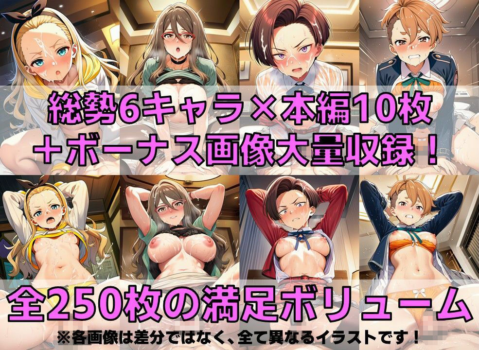 リコ的ヒロイン 着衣セ◯クスV4.5【陰毛あり版】 - サンプル画像 2