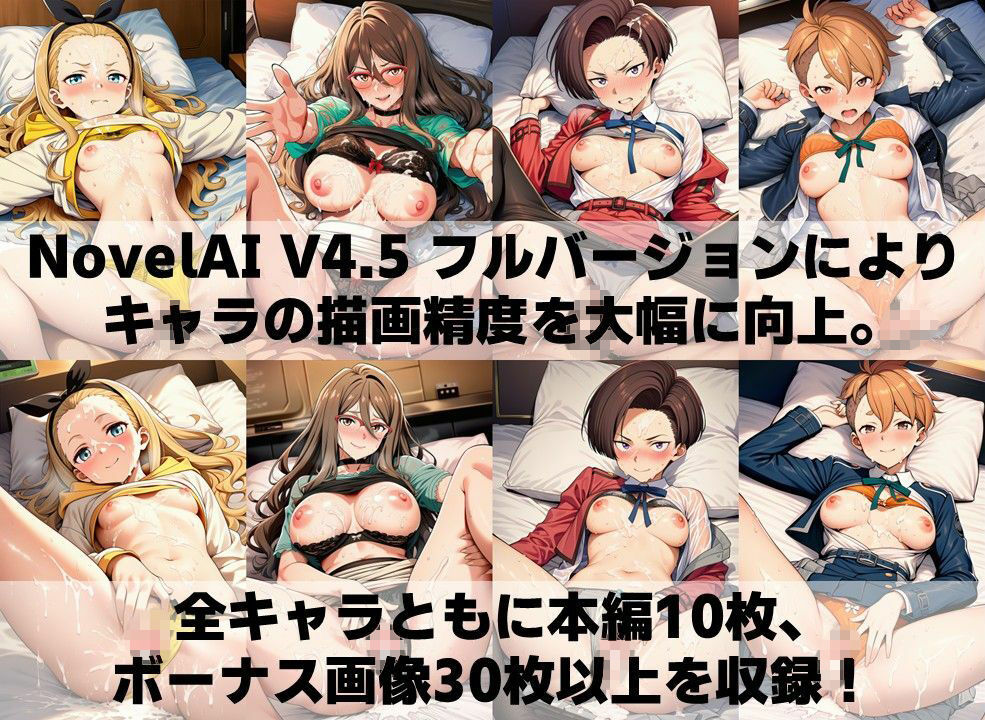 リコ的ヒロイン 着衣セ◯クスV4.5【陰毛あり版】 - サンプル画像 4