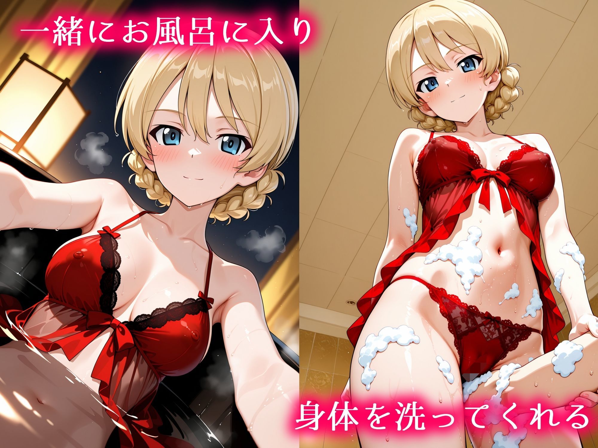 ソープランド六月の花嫁  ダー〇リン編 - サンプル画像 2