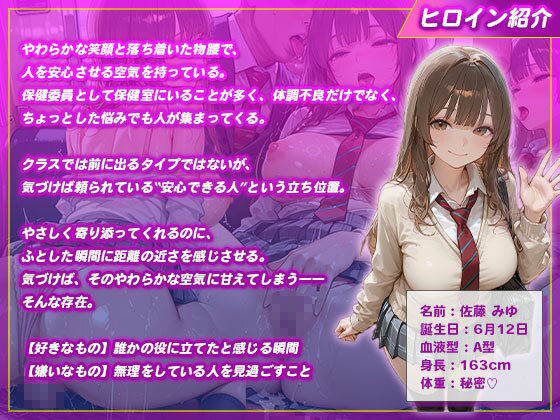 通学中にパンチラ注意されて犯●れるメス生徒 - サンプル画像 1
