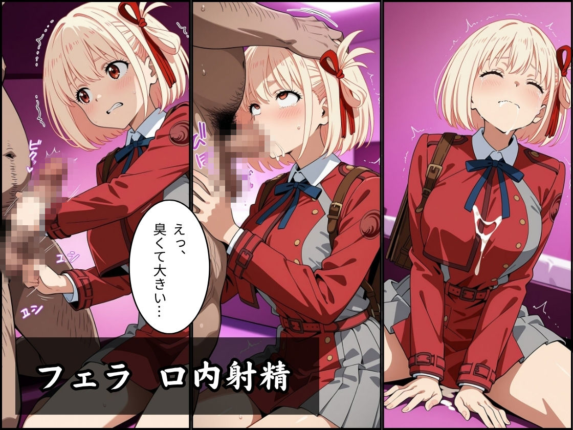 パパ活はじめました 〜借金返済に苦しむヒロインたち〜 【鈴木千〇編】 - サンプル画像 3