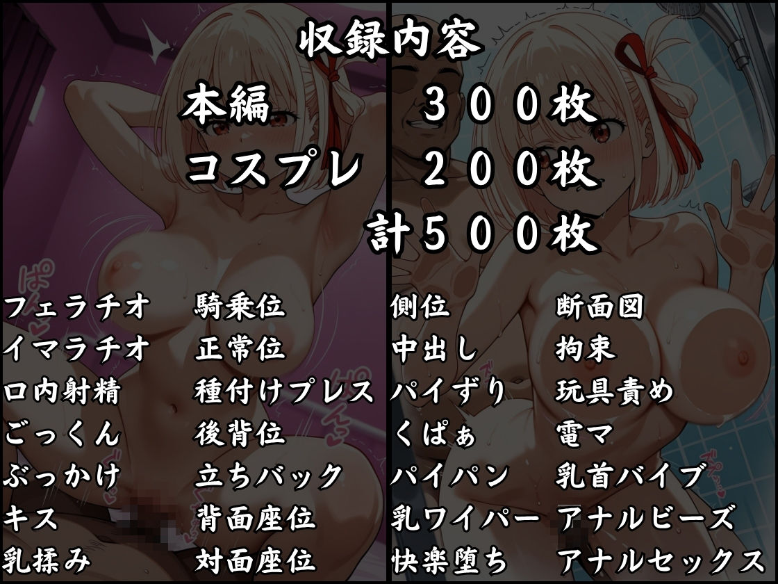 パパ活はじめました 〜借金返済に苦しむヒロインたち〜 【鈴木千〇編】 - サンプル画像 10