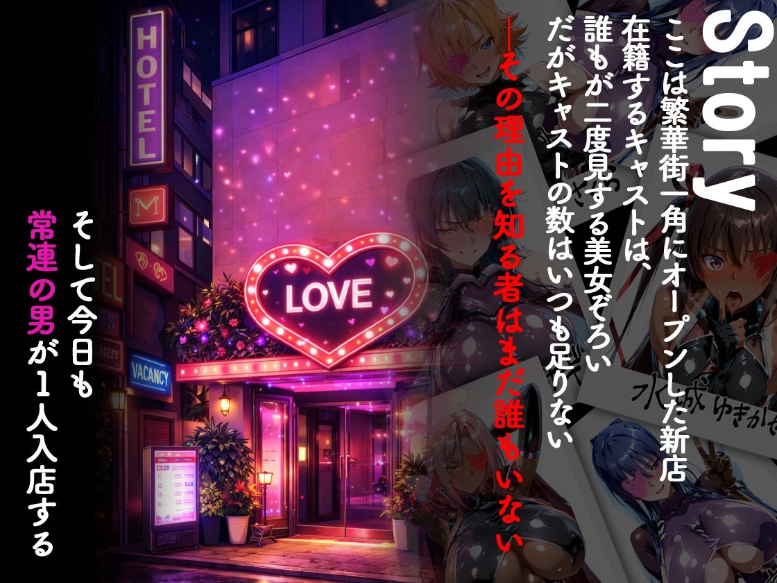 ピンサロ嬢が俺の部屋に通う理由 〜対魔忍ア〇ギ編〜 - サンプル画像 1