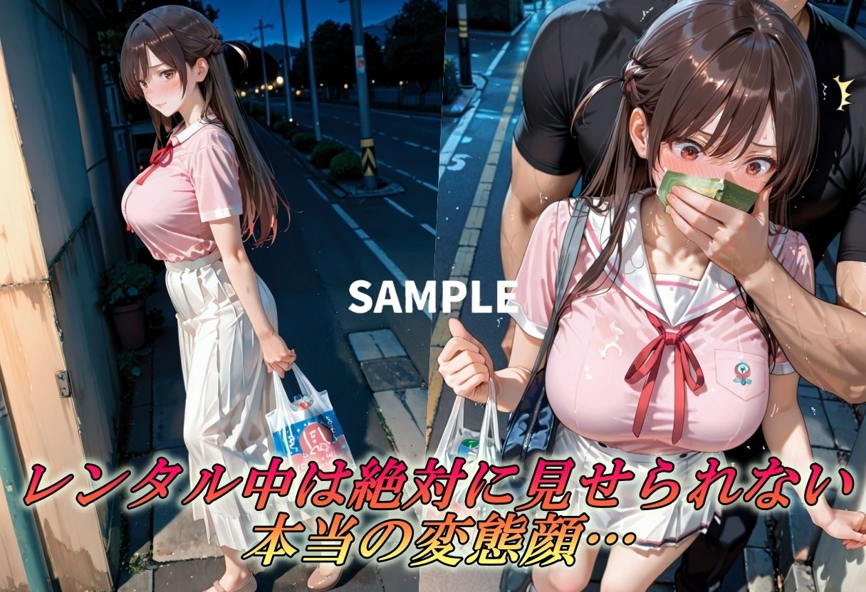 レンタル彼女、プライベートは緊縛が性癖のド変態 - サンプル画像 1