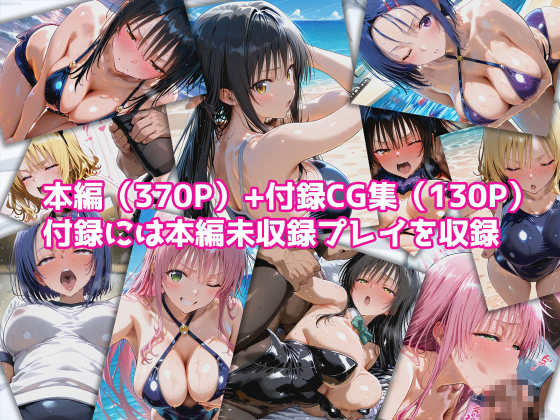 ピンサロ嬢が俺の部屋に通う理由 〜To L〇VEる 編〜 - サンプル画像 10