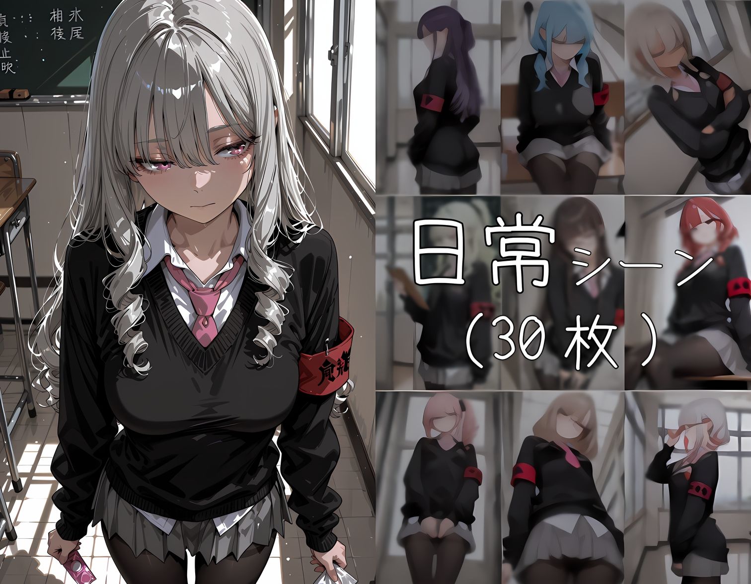 おじさん教員に種付けされる風紀委員 - サンプル画像 3