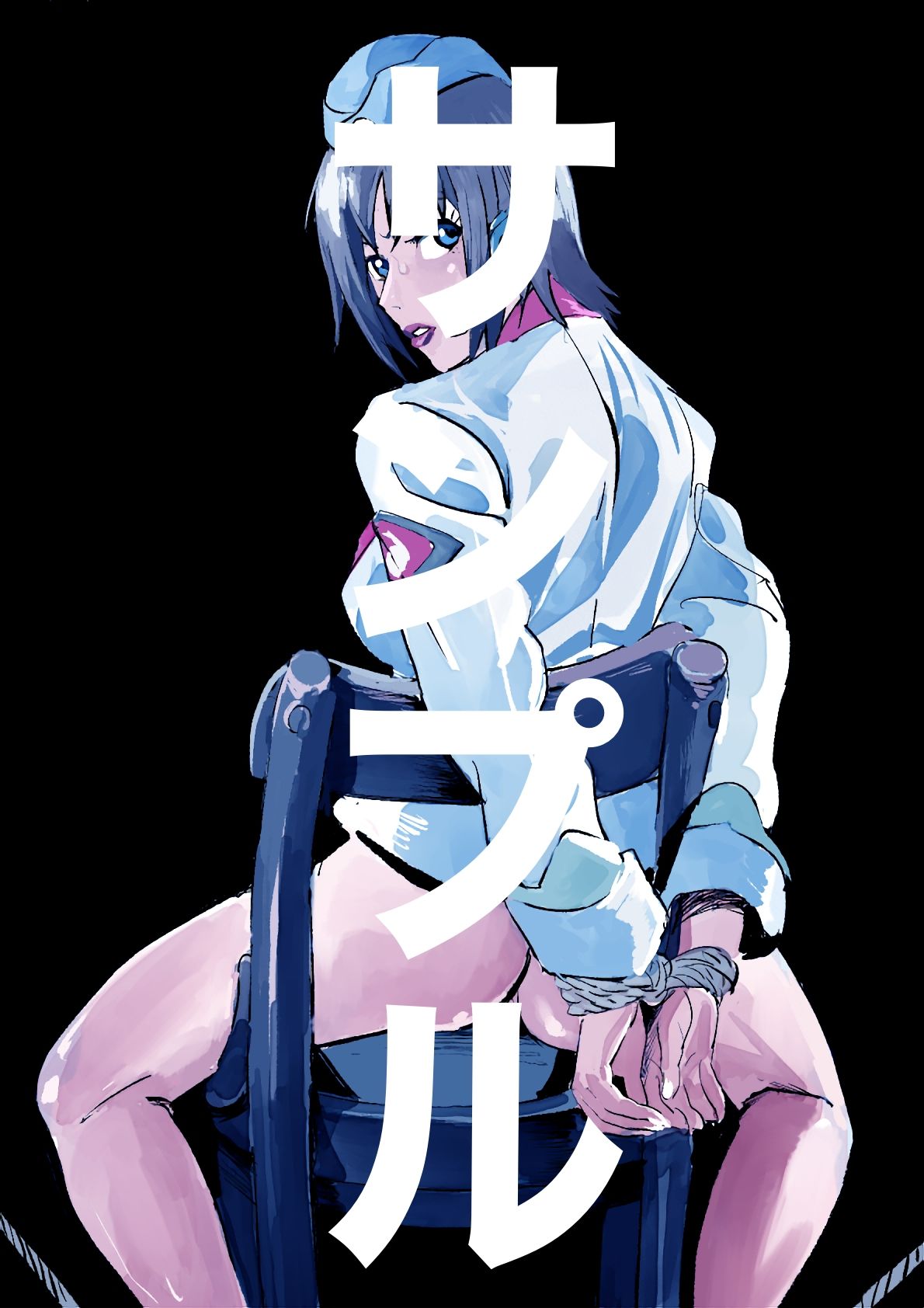 マクロスフロンティア  ヒロイン  SM緊縛画集 - サンプル画像 10