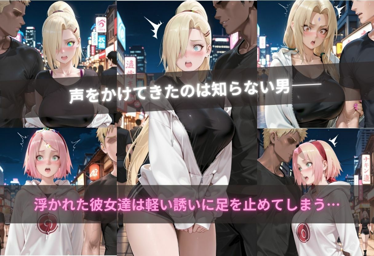 くノ一コス彼女NTR - サンプル画像 3