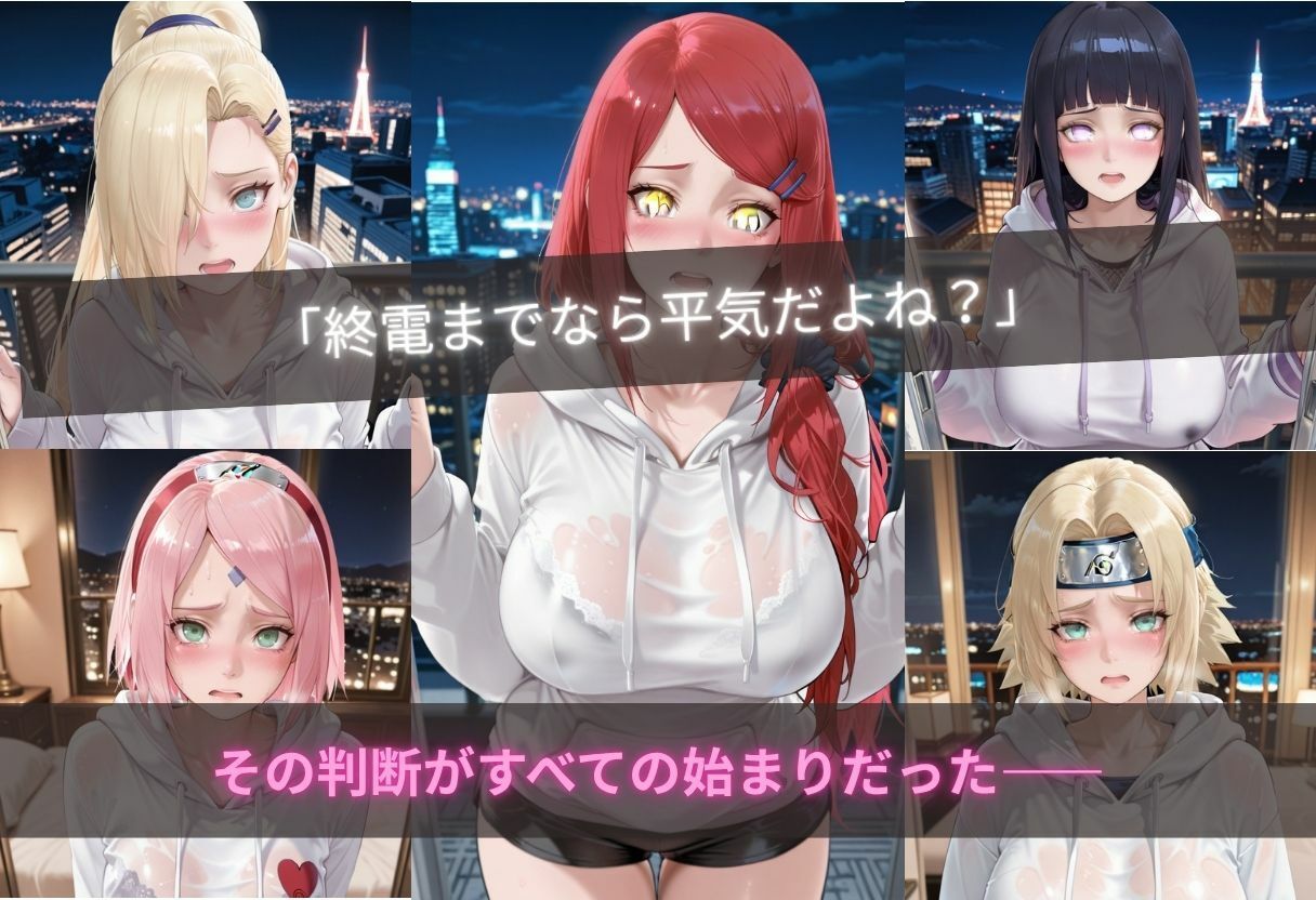 くノ一コス彼女NTR - サンプル画像 4