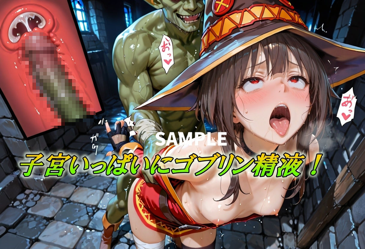 ダンジョン！搾乳機！イキ地獄！ゴブリンに捕らわれ美乳を搾り取られる - サンプル画像 9