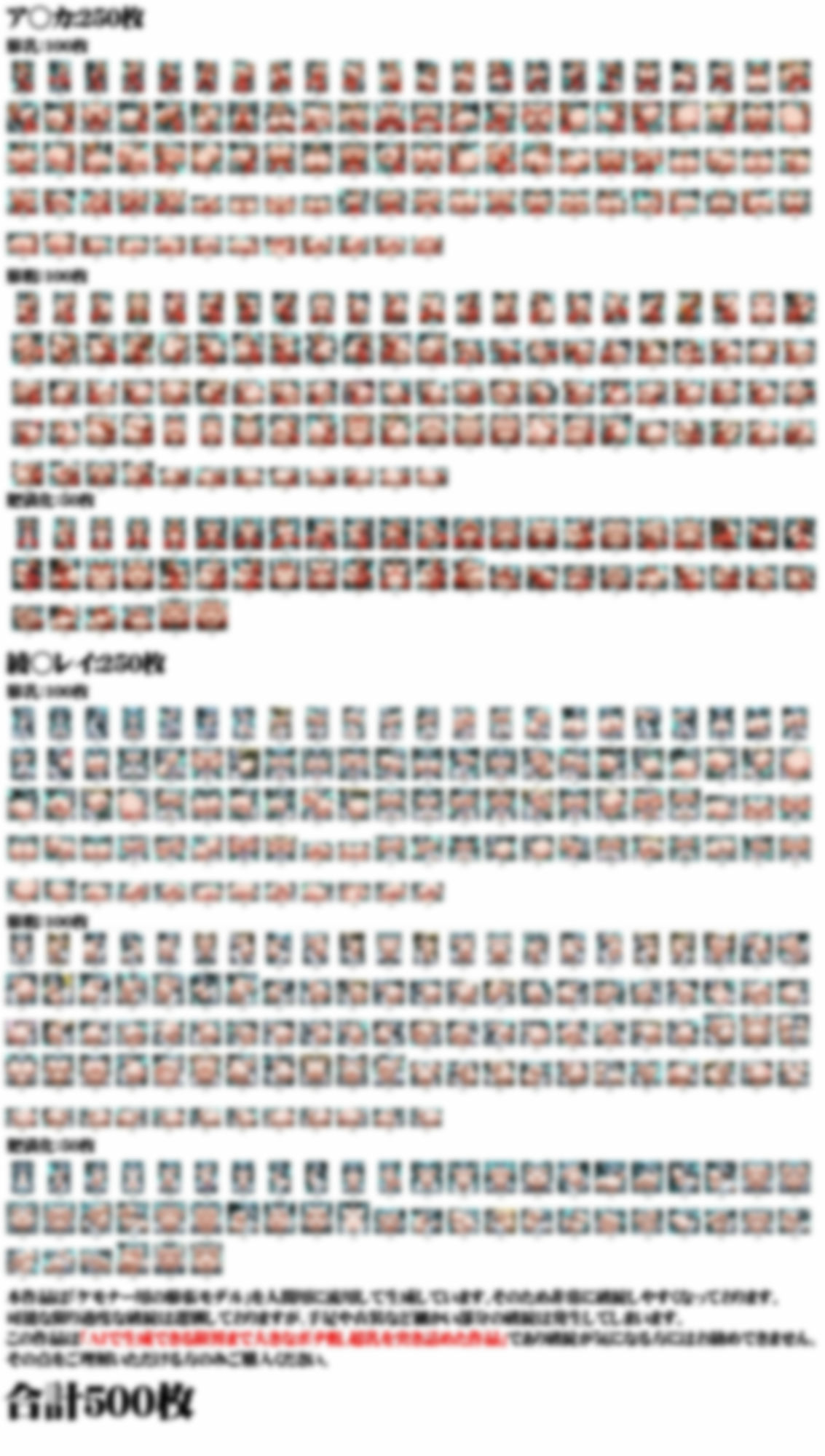 女体膨張脹れ乙女〜ア○カ＆綾○ふうせん編 - サンプル画像 10