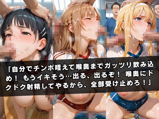 狙われたマネージャー 〜ソー〇アート・オンライン編〜 - サンプル画像 7