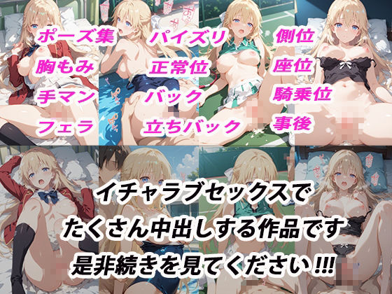 憧れのクラスメイトと中出しセックス 七瀬〇 - サンプル画像 10
