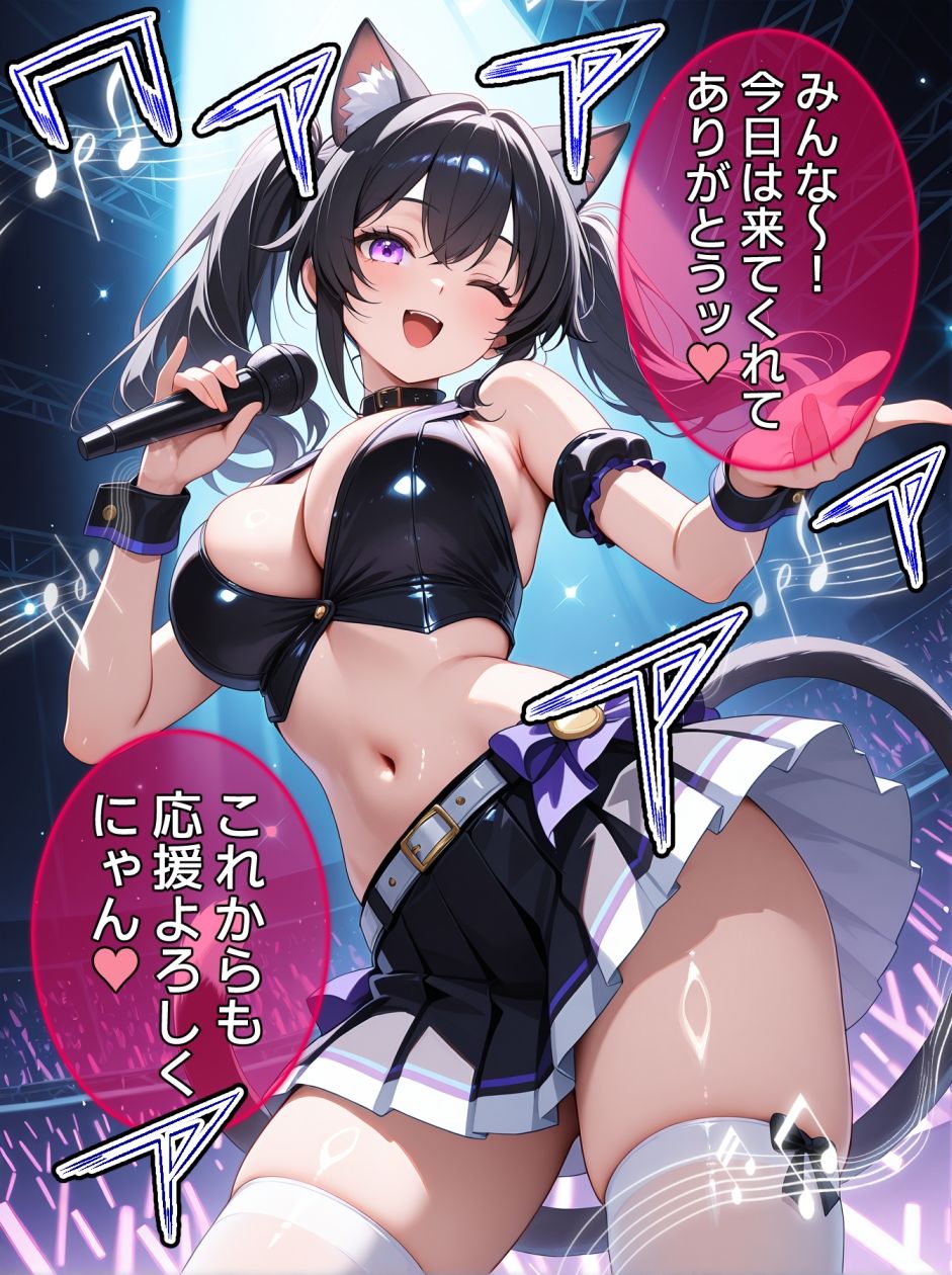 即堕ち大乱舞27【アイドルレ〇プ】 - サンプル画像 4