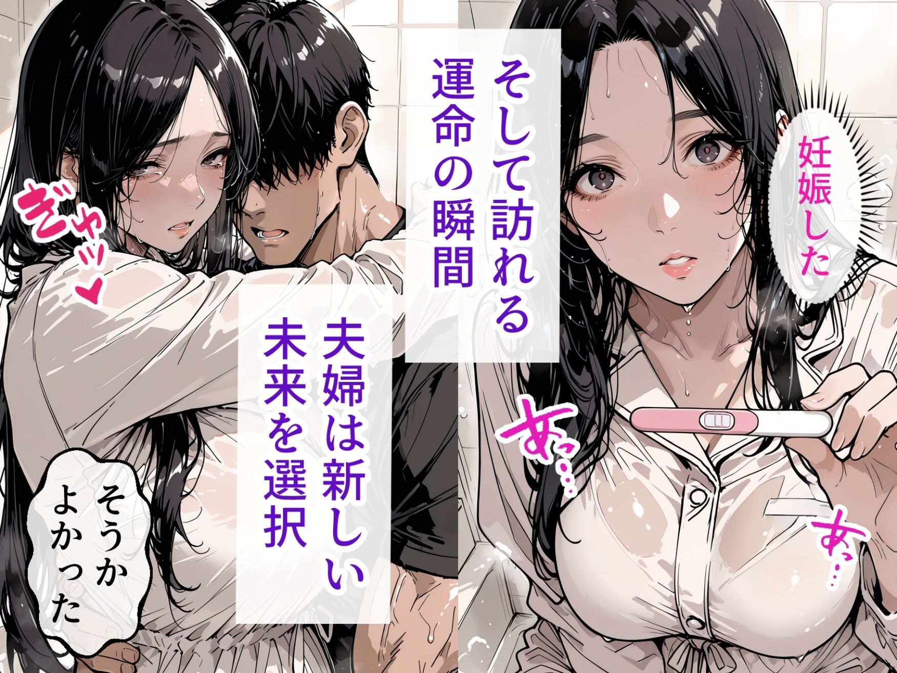 妊娠した妻の完全NTR 〜夫の給料と私の子宮を常務に捧げたその後〜 - サンプル画像 6