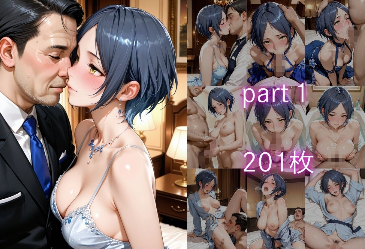 金持ちおじさんにされるがまま…枕営業ご奉仕SEX - サンプル画像 2