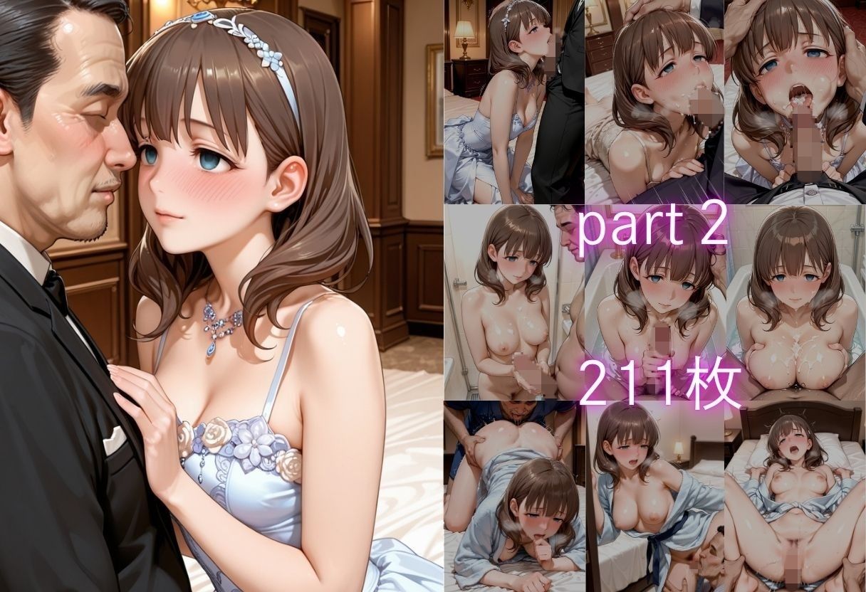 金持ちおじさんにされるがまま…枕営業ご奉仕SEX - サンプル画像 3