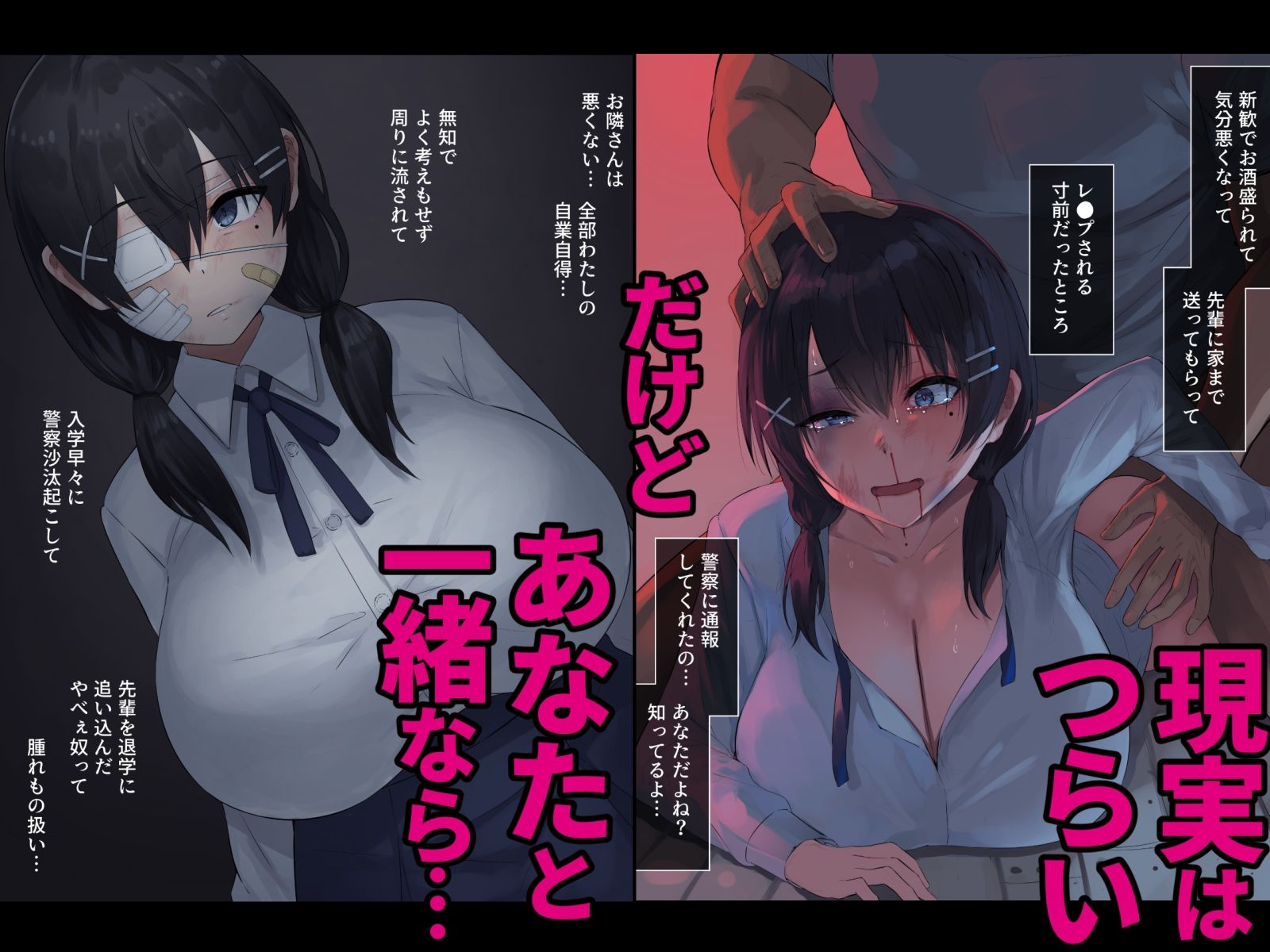 となりの地雷ちゃん - サンプル画像 6