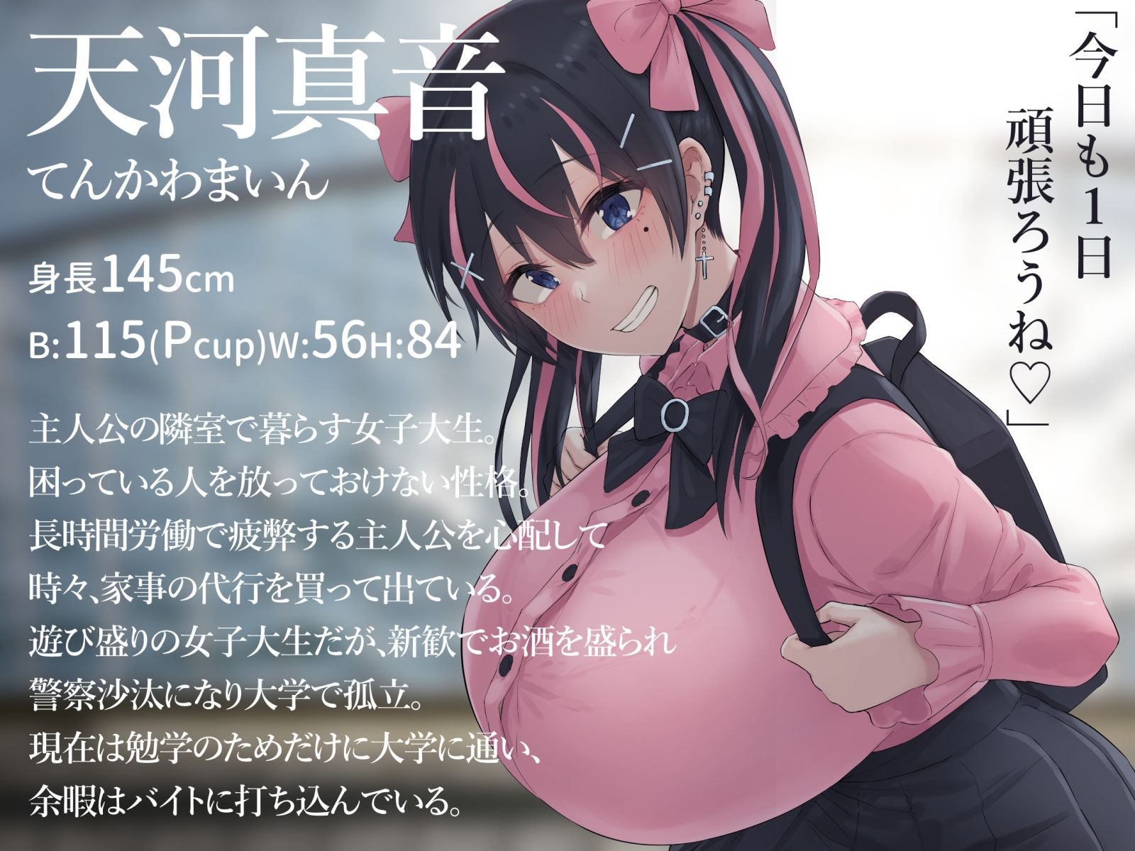 となりの地雷ちゃん - サンプル画像 9