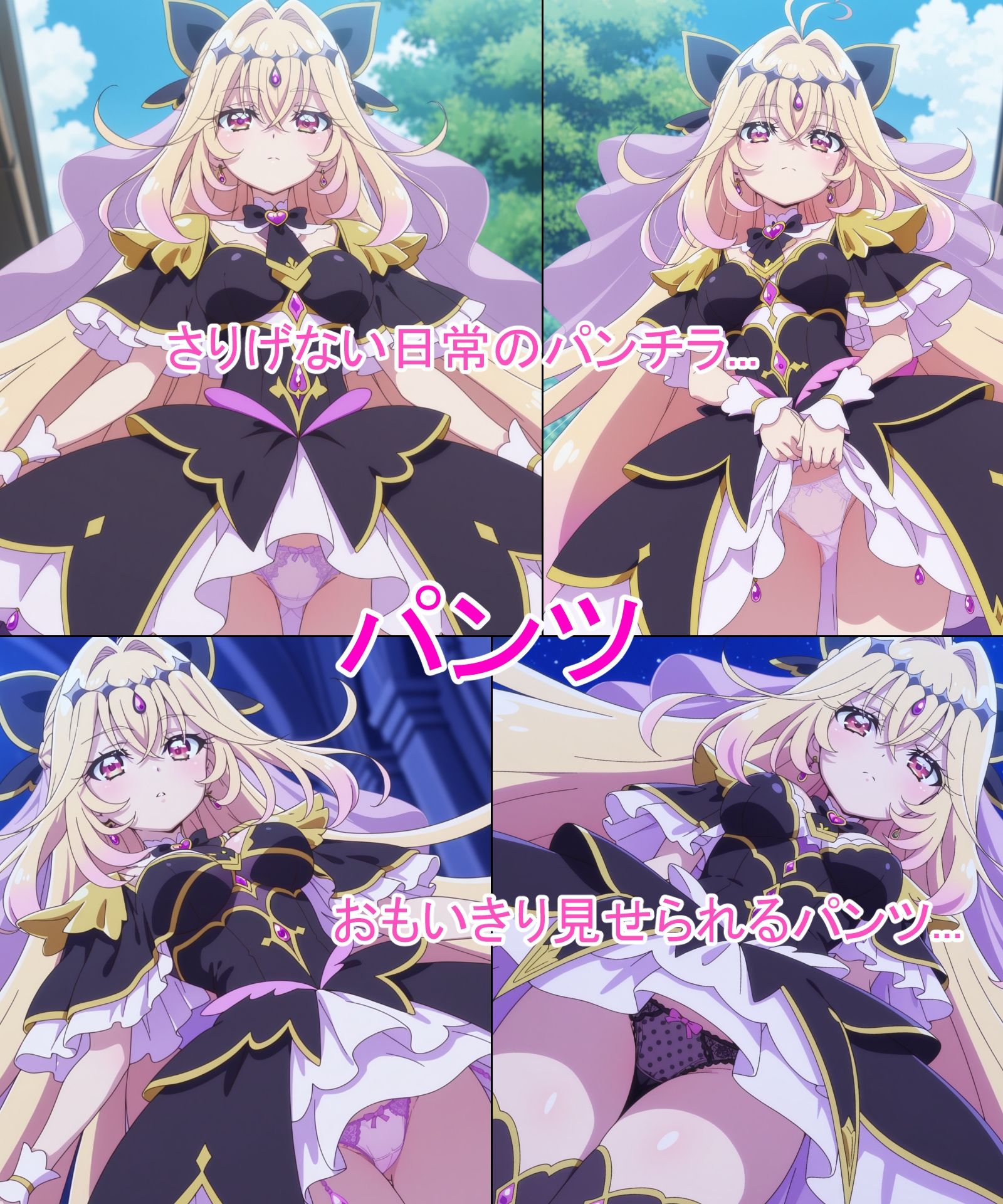 【キュアア◯カナ・シャドウ】あの子とパンツえっち【名◯偵プ◯キュア！】 - サンプル画像 1