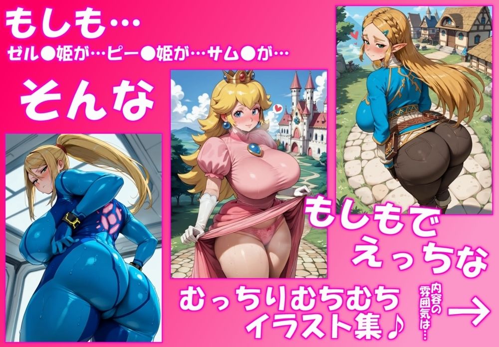 にんてん●ー  3種のせっくす盛り合わせパック - サンプル画像 1