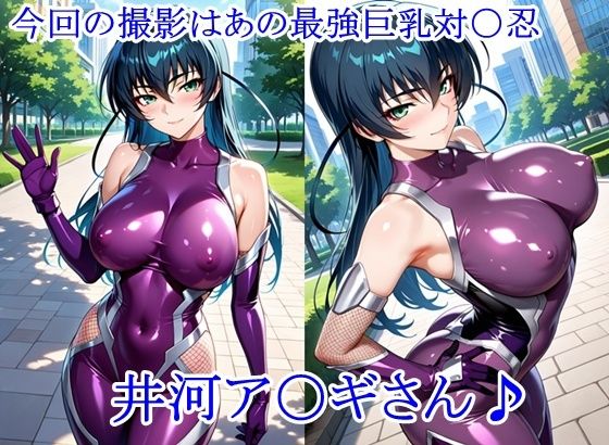路地裏撮影会 〜デート服がエロ過ぎて速攻裏路地連れ込み生ハメ中出し撮影するCG集〜 井河ア〇ギ編 - サンプル画像 1
