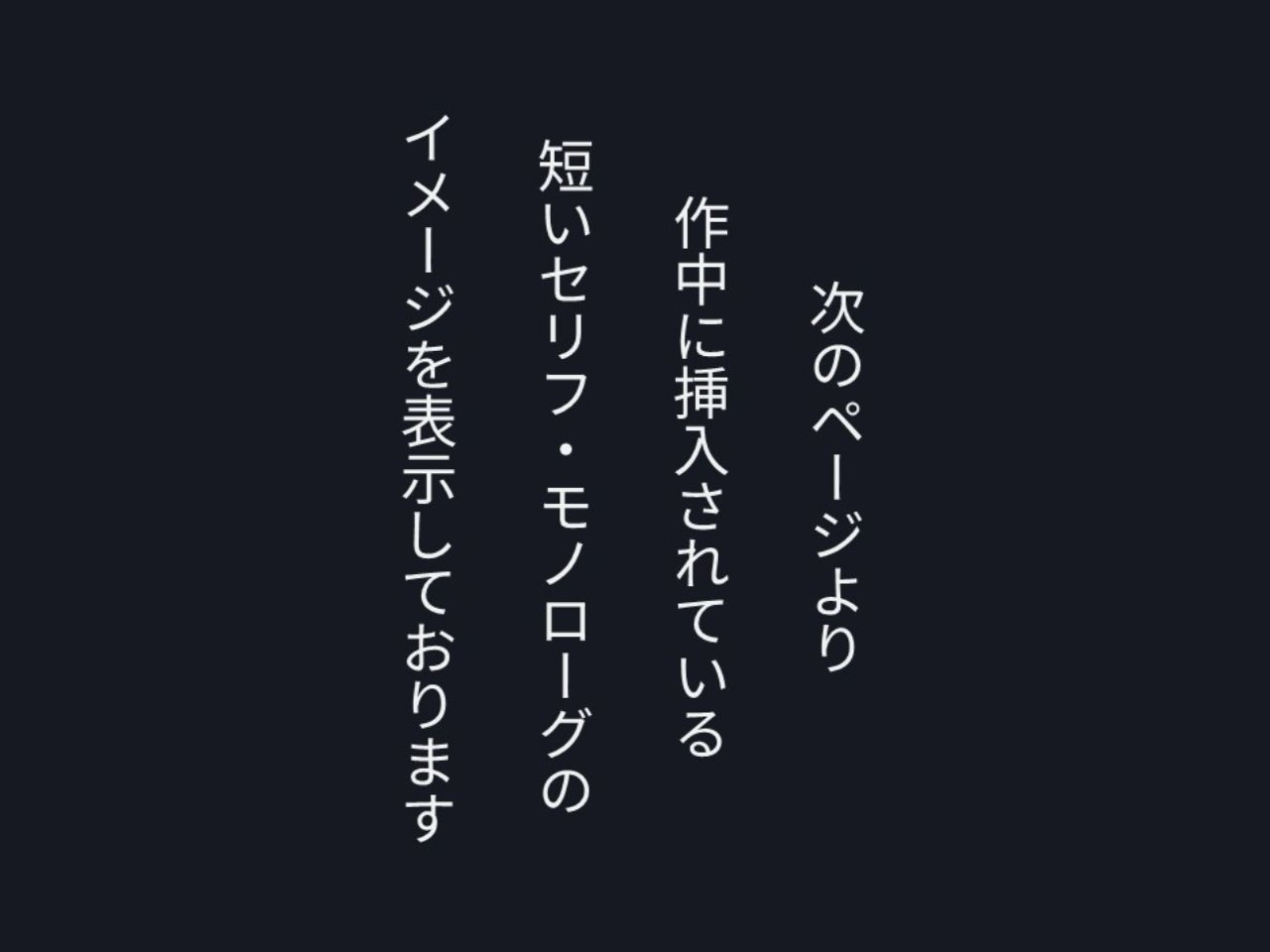 クラスの地味で大人しい眼鏡女子にマゾバレして何度も搾精される話 - サンプル画像 9