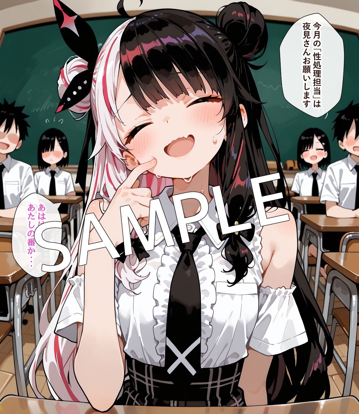 【セリフ付】性処理担当よるみくん - サンプル画像 5