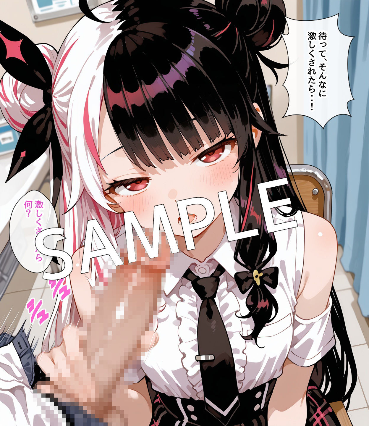 【セリフ付】性処理担当よるみくん - サンプル画像 7